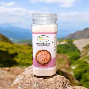 হিমালয়ান পিংক সল্ট | Himalayan Pink Salt Powder